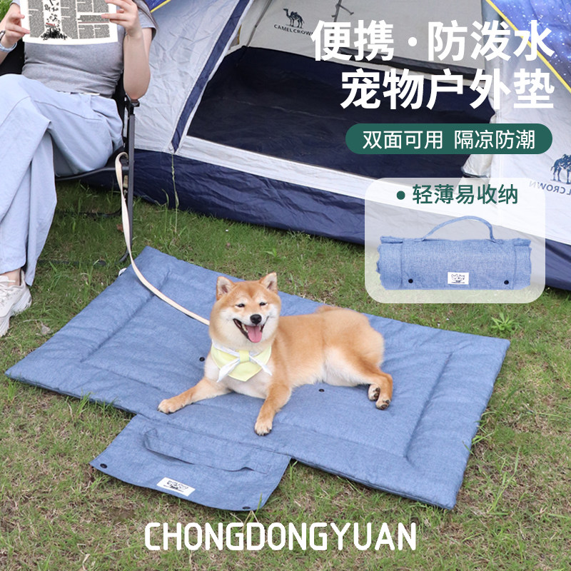 Portable Foldable Durable Pet  - Outdoor Camping Dog Bed review and price