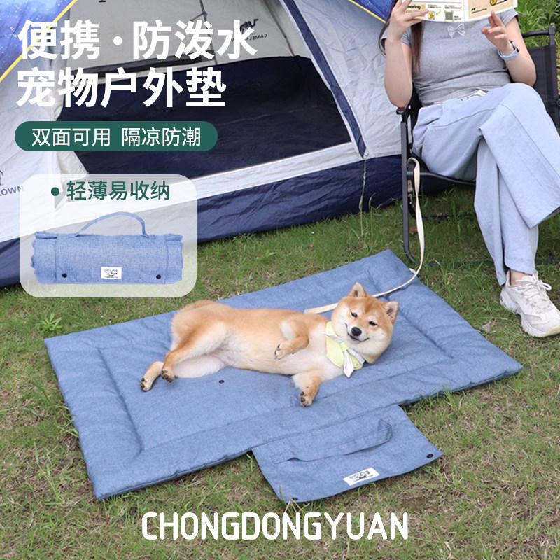 Portable Foldable Durable Pet  - Outdoor Camping Dog Bed review and price