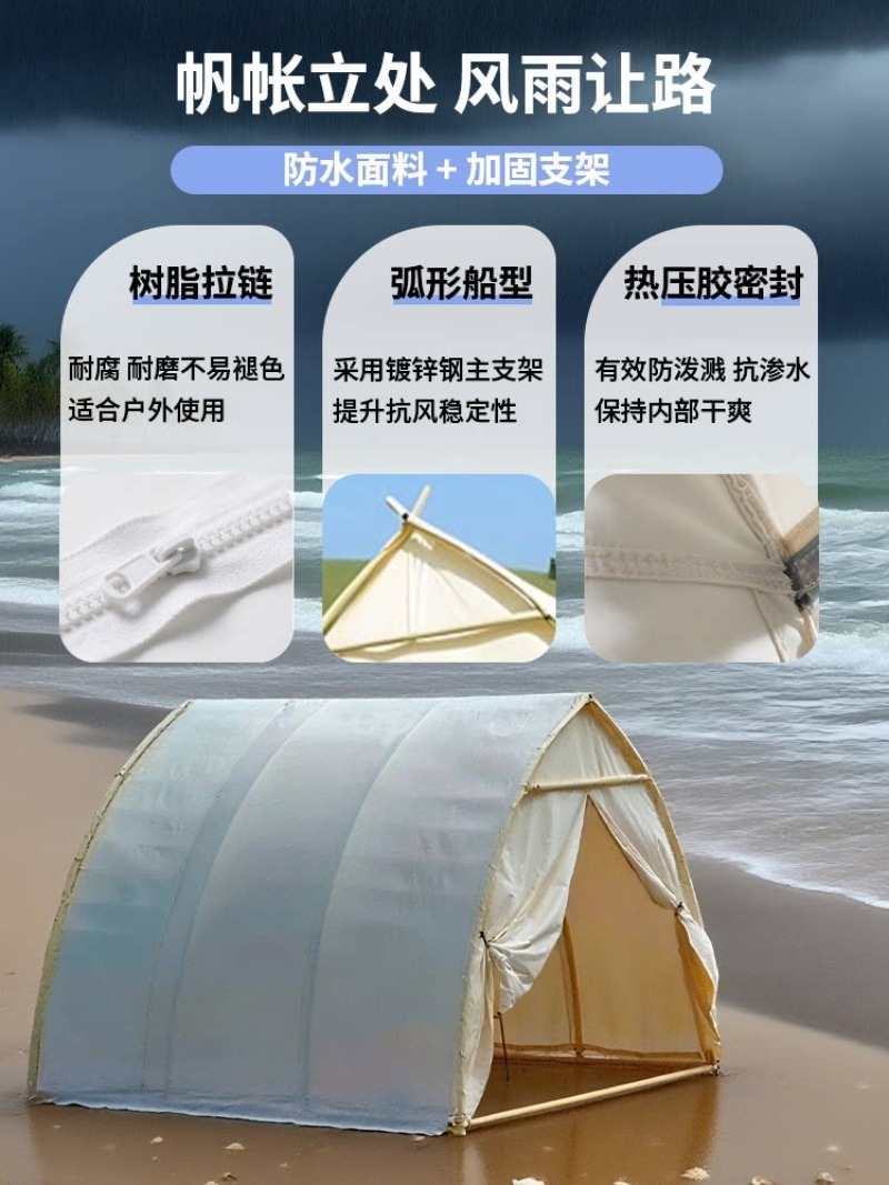 Outdoor sailing tent rainproof - Bed Outdoor Camping review and price