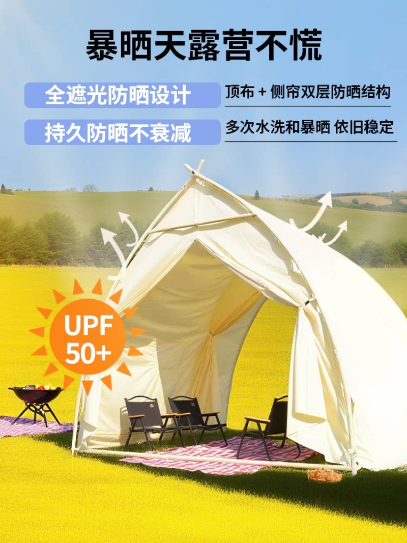 Outdoor sailing tent rainproof - Bed Outdoor Camping review and price